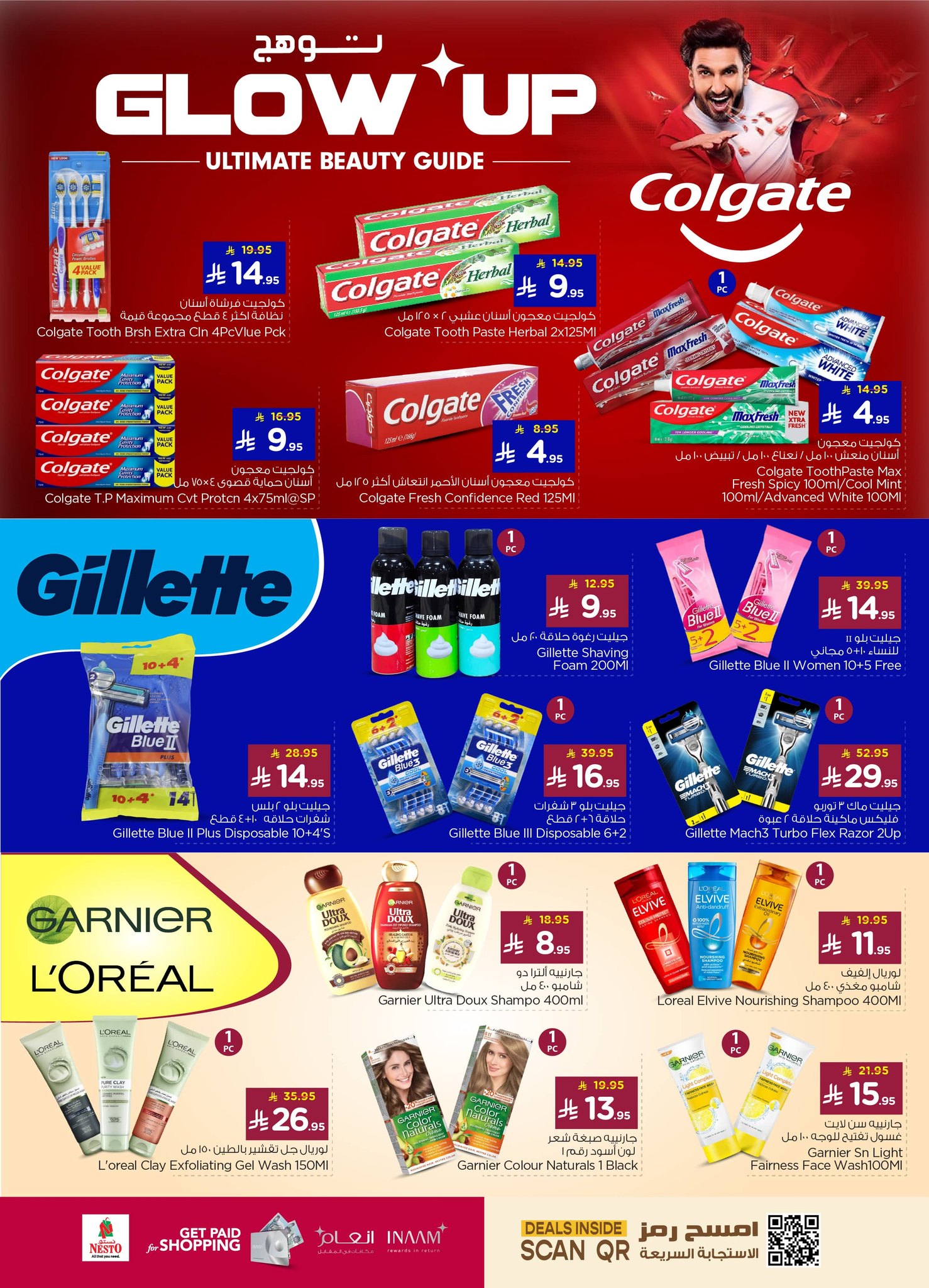 nesto offers from 1jul to 2jun 2025 عروض نستو من 1 يوليو حتى 2 يونيو 2025 صفحة رقم 21